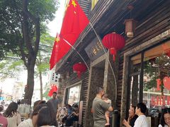 -大良毋米粥(锦龙路总店)