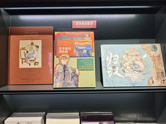 -思南书局(复兴中路店)