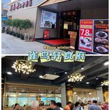 广州探店|性价比超高的三鸟干锅店-雀鸟轩食府