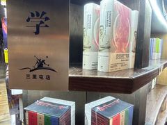 -三联韬奋书店(三里屯店)