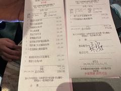 -彩丰楼中餐厅·仁恒洲际酒店