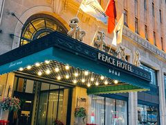 -上海和平饭店-华懋阁 The Cathay Room