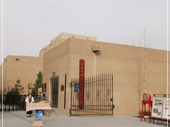 -敦煌市博物馆