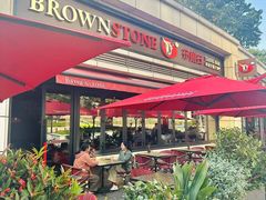 -BROWNSTONE布朗石西班牙餐厅(富城店)