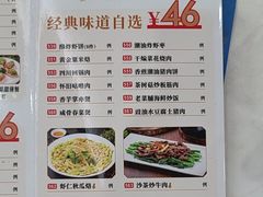 -金华安大酒楼·老牌潮菜·粤式茶点(东方国际店)