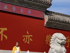 -长春孔子文化园-文庙