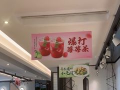 -新旺茶餐厅·早餐·夜宵(仙霞店)