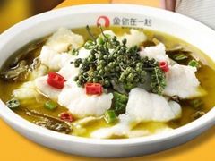 青花椒酸菜鱼-鱼你在一起(顺义国泰生活广场机场店)