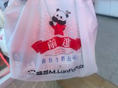 -红星前进面包牛奶公司(五道口购物中心店)