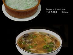 -福悦荟·锦肴