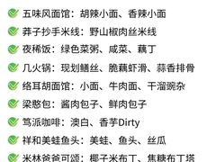 -观音桥步行街