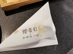 -赠李白·如诗的川味(余杭万达广场店)