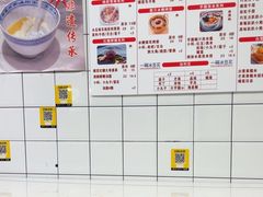 -港记甜品(黄寺大街店)