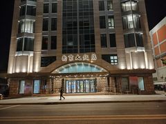 -晶丽香榭自助餐(南京大饭店)