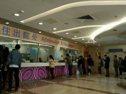 -北京大学第一医院妇产儿童医院