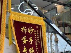 -半岛宠物医院24小时·内窥镜·牙科·碎石中心(府城大道店)