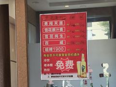 -老码头黑皮肘子锅包肉(文政街店)