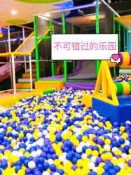 -菲菲羊乐园(临平银泰城店)