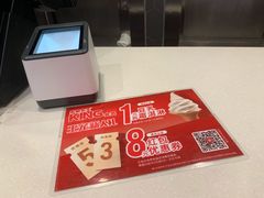 -永和大王(花好园店)
