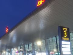 -郑州新郑国际机场