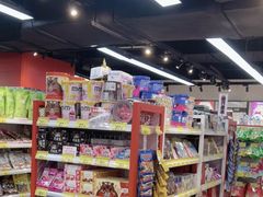 -好特卖HotMaxx(杭州滨江宝龙城店)