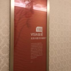 -昆明梦想医疗美容医院