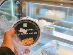 核桃杏仁冰糕-老大昌(淮海中路店)