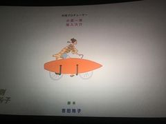 -万达影城(世茂海峡广场IMAX店)