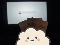 -博纳国际影城IMAX(中央大道店)