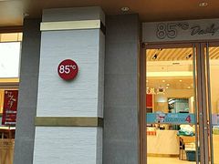 -85度C(上海广元店)