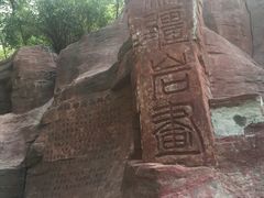 -水磨沟公园