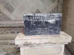 -汉忠烈纪将军祠-纪信祠