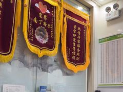 -瑞鹏宠物医院·微创内窥镜·骨外科·牙科(翠竹分院)