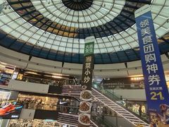 -万达广场(北京槐房店)