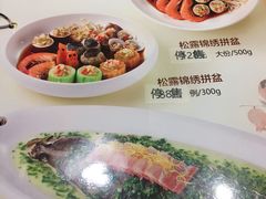 菜单-圆苑(金茂店)