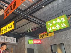 -恰八斗·猛火长沙菜(国贸店)