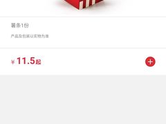 中薯-肯德基(观前新店)