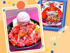 -鲜芋仙(国和店)
