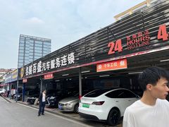 -名骏车业(新区玉山店)
