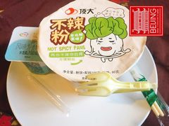 -时光漫步酒店(北京雍和宫南锣鼓巷后海店)
