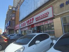 -香里香自助快餐(全安广场店)