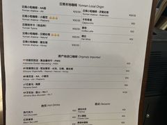 -漫香咖啡·云南小粒咖啡