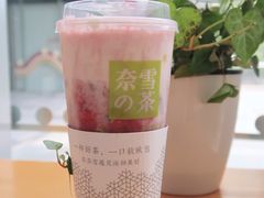 -奈雪的茶(湖滨银泰in77C区PRO店)