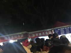 -郭阿姨月亮馍