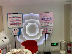 -咪咪专业脱毛连锁机构