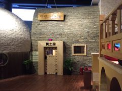 -汤森悠生活文化汤(江宁万达店)