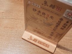 -鱼酷活鱼烤鱼(静安大融城店)