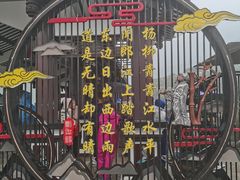 -白帝城·瞿塘峡景区