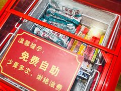 -肖记公安牛肉鱼杂馆· 省级非物质文化遗产(仁和路店)