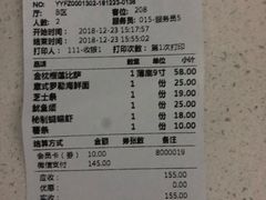 账单-菲滋意式餐厅(西溪印象城店)